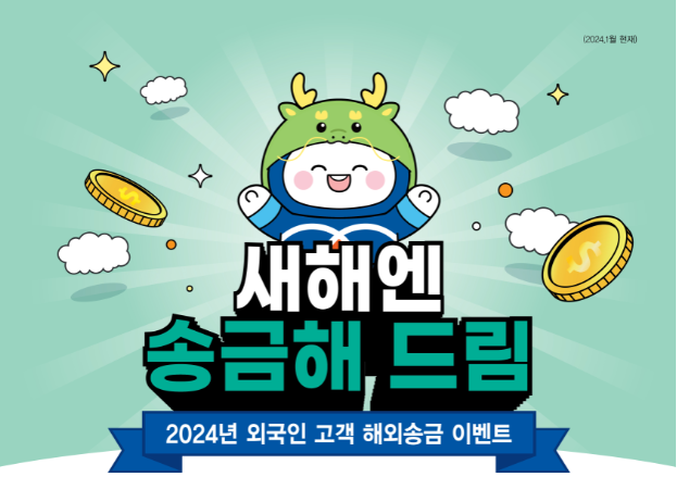 (사진제공=IBK기업은행)