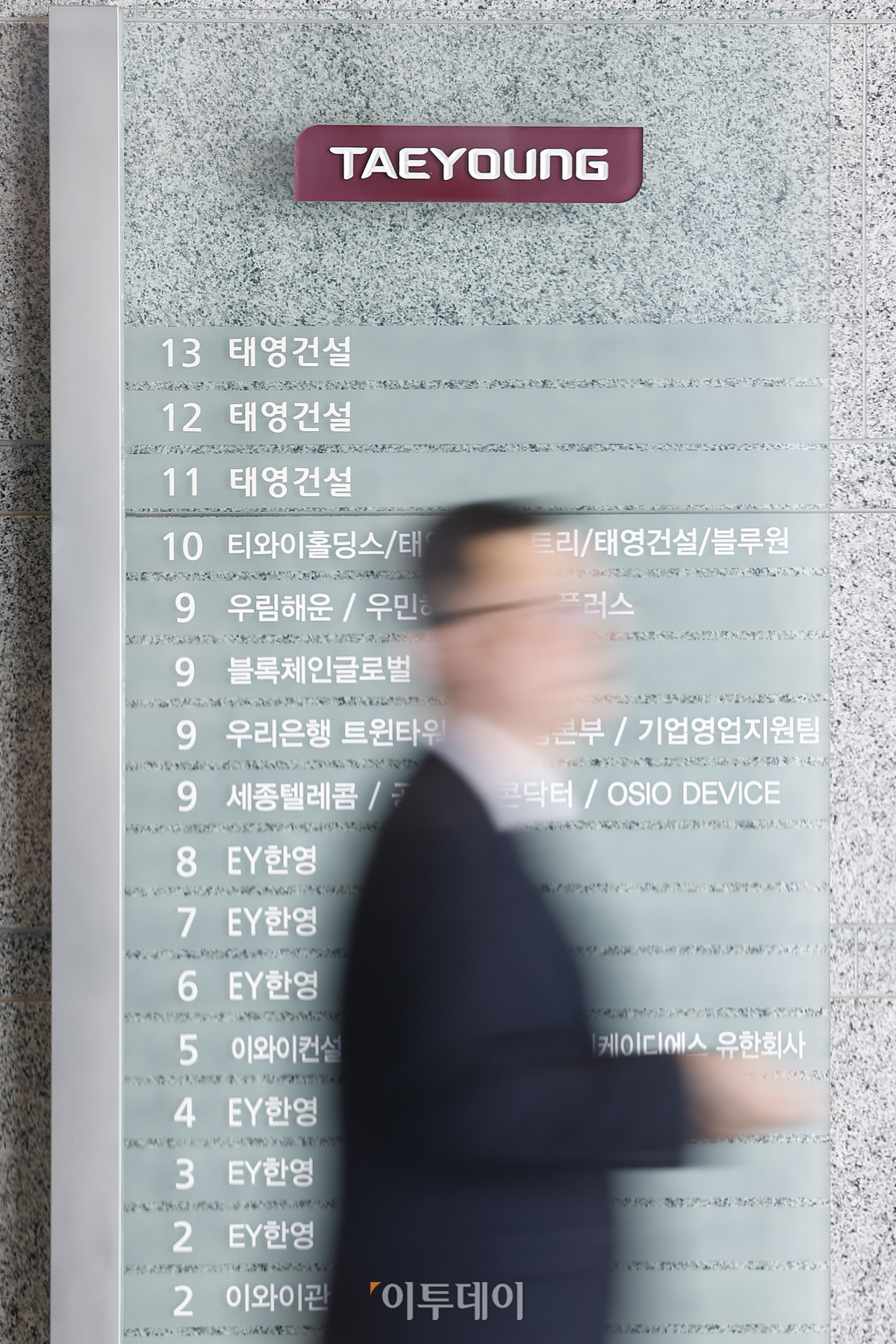 ▲8일 태영그룹이 태영건설의 워크아웃 신청과 관련해 채권단의 4가지 자구안을 수용하기로 결정하고 추가 자구안을 제시했다. 이날 금융권과 금융당국 등에 따르면 태영그룹은 금융당국에 4가지 자구안을 채권단 요청대로 수용, 실행하고 티와이홀딩스 지분을 담보로 제공하기로 했다. 한편 태영건설은 부동산 프로젝트 파이낸싱(PF) 위기로 지난달 28일 워크아웃을 신청했다. 이날 서울 여의도 태영건설 본사 모습. 조현호 기자 hyunho@