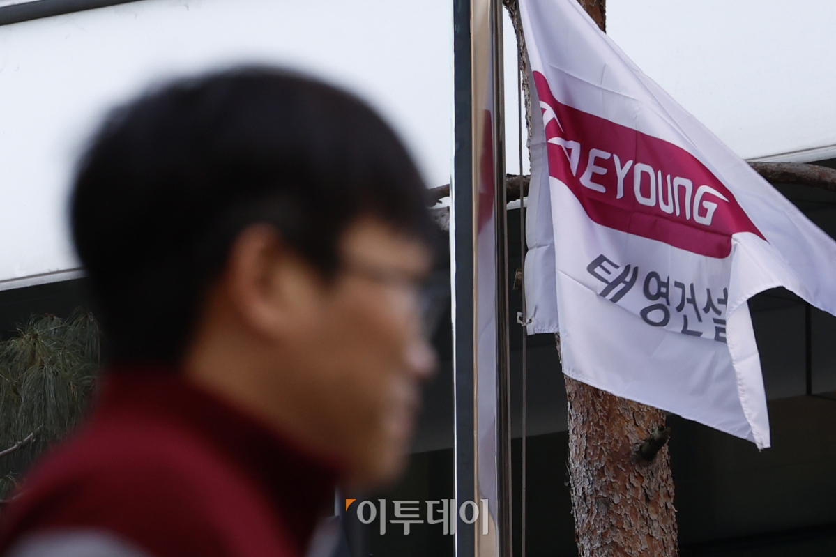 ▲8일 태영그룹이 태영건설의 워크아웃 신청과 관련해 채권단의 4가지 자구안을 수용하기로 결정하고 추가 자구안을 제시했다. 이날 금융권과 금융당국 등에 따르면 태영그룹은 금융당국에 4가지 자구안을 채권단 요청대로 수용, 실행하고 티와이홀딩스 지분을 담보로 제공하기로 했다. 한편 태영건설은 부동산 프로젝트 파이낸싱(PF) 위기로 지난달 28일 워크아웃을 신청했다. 이날 서울 여의도 태영건설 본사 모습. 조현호 기자 hyunho@