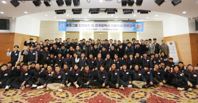 (자료제공=중흥그룹)