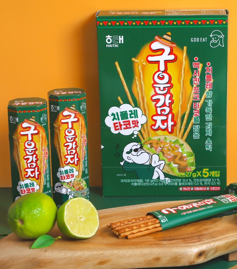 ▲해태제과 ‘구운감자 치폴레타코맛’. (사진제공=해태제과)