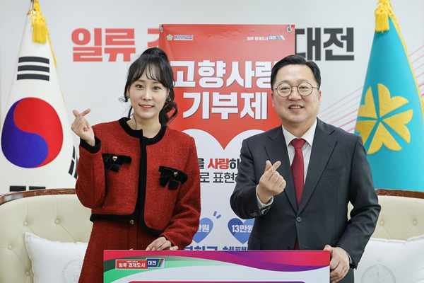 ▲김의영(사진제공=대전시청)