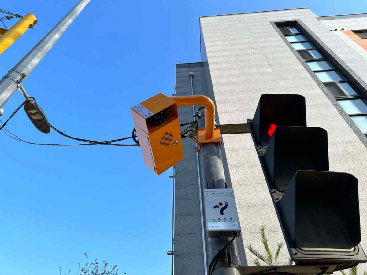▲서울 강동구 내 천호초 앞에 설치된 음성안내 보조장치. (자료제공=강동구)