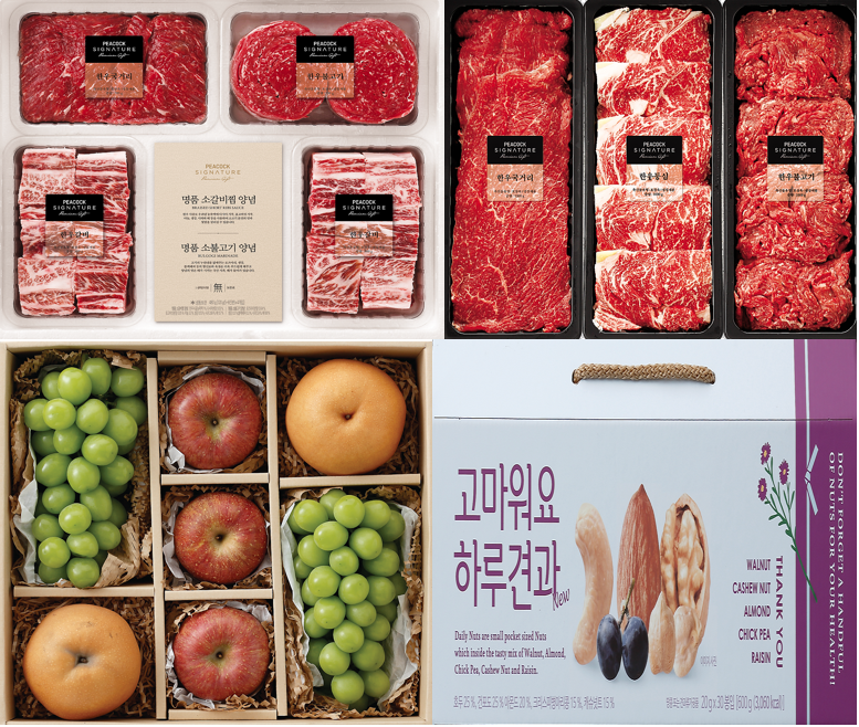 ▲이마트의 설 신선 트렌드 세트. (사진제공=이마트)