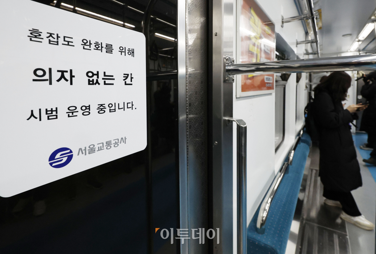 ▲의자 없는 열차 시범 운행을 시작한 10일 서울 지하철 4호선 의자 없는 칸에서 시민들이 서서 출근을 하고 있다. 서울교통공사는 이날부터 출퇴근 시간 지하철 혼잡도 완화를 위해 서울 지하철 4호선 열차 한 칸을 의자 없이 운영하는 시범 사업을 시작했다. 다만 노약자석과 임산부 배려석은 유지된다. 조현호 기자 hyunho@