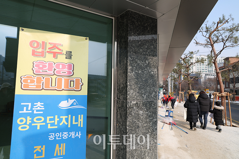 ▲김포 고촌 양우내안애 아파트에 붙은 입주 환영 안내문. 고이란 기자 photoeran@
