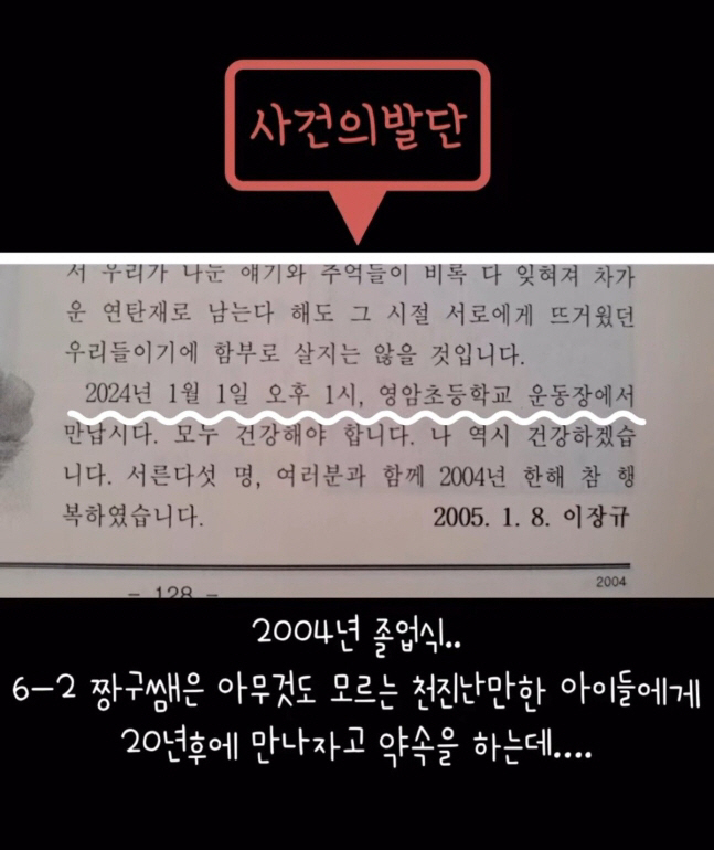 ▲(출처=유튜브 ‘배고픈너구리’ 캡처)
