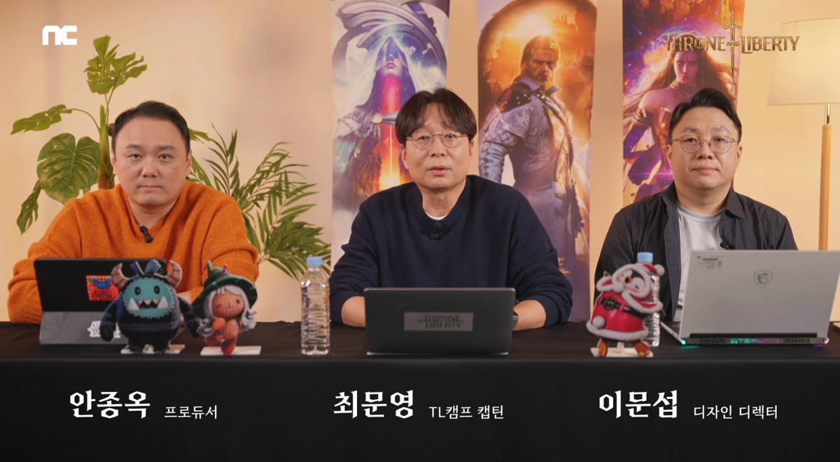 ▲(왼쪽부터)안종옥 프로듀서, 최문영 TL캠프 캡틴, 이문섭 디자인 디렉터가 9일 라이브 방송을 통해 신작 MMORPG 'TL' 서비스 개선과 콘텐츠 업데이트 계획을 발표했다.  (사진제공=엔씨소프트)