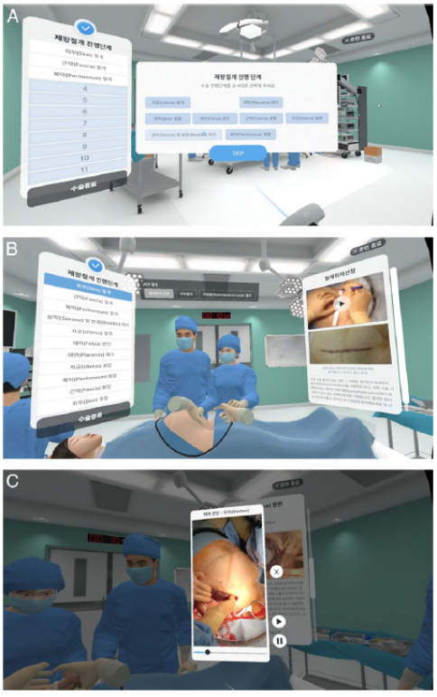 ▲제왕절개술을 VR시뮬레이션을 통해 실습하고 있다.  (사진제공=분당서울대병원)