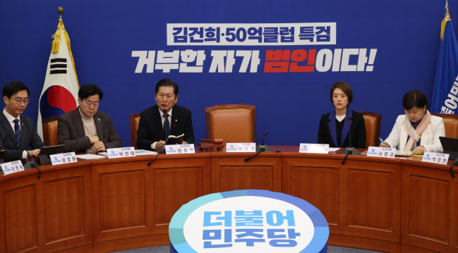 ▲더불어민주당 정청래 의원이 12일 국회에서 열린 최고위원회의에서 발언하고 있다. (연합뉴스)