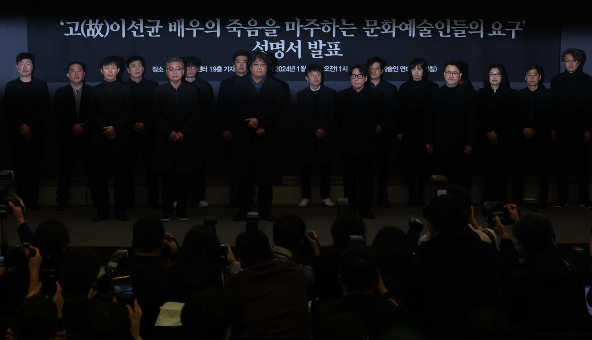 ▲봉준호 감독, 배우 김의성, 가수 윤종신, 장항준 감독 등 문화예술계 관계자들이 12일 서울 중구 프레스센터에서 ‘고(故)이선균 배우의 죽음을 마주하는 문화예술인들의 요구’ 기자회견을 갖고 있다. 신태현 기자 holjjak@
