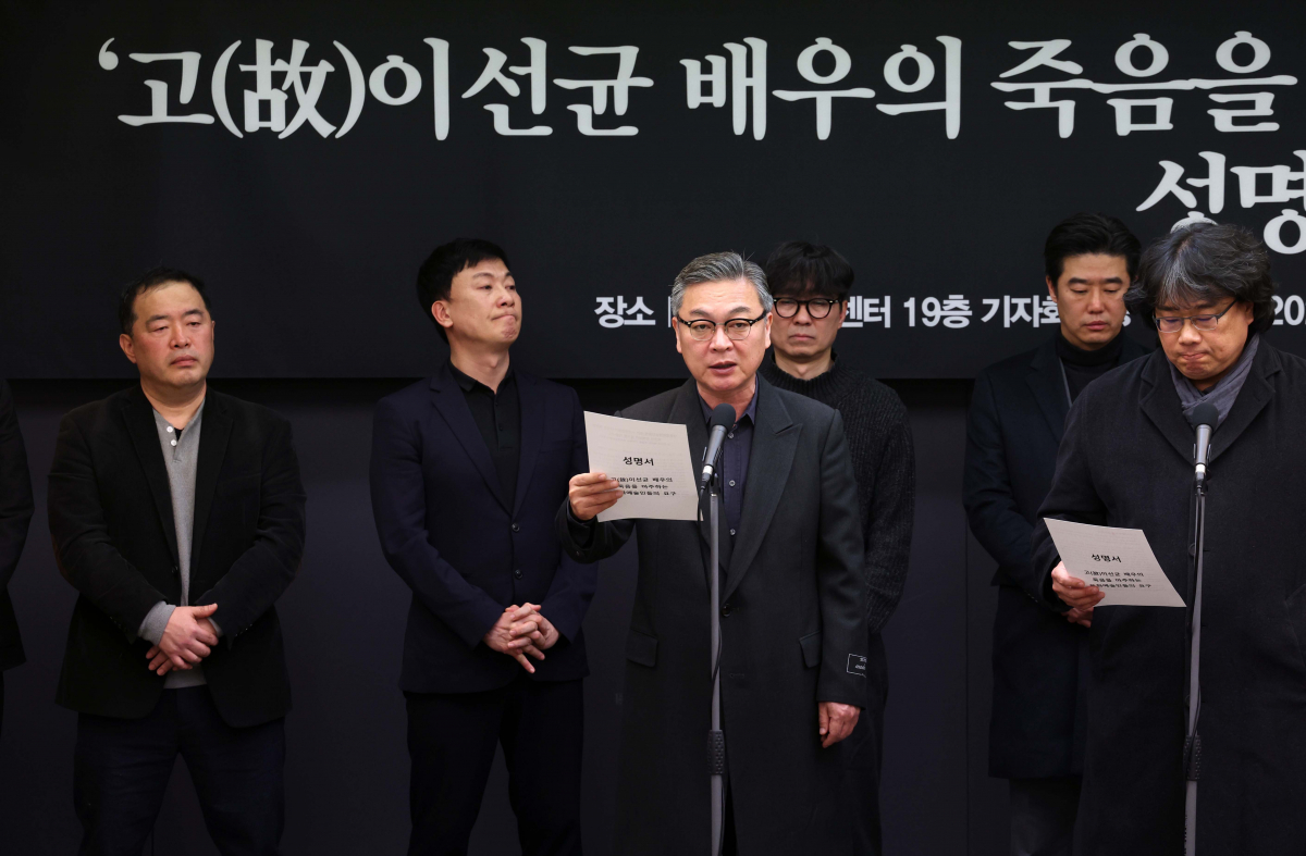 ▲배우 김의성, 봉준호 감독 등 문화예술계 관계자들이 12일 서울 중구 프레스센터에서 ‘고(故)이선균 배우의 죽음을 마주하는 문화예술인들의 요구’ 기자회견을 갖고 있다. 신태현 기자 holjjak@