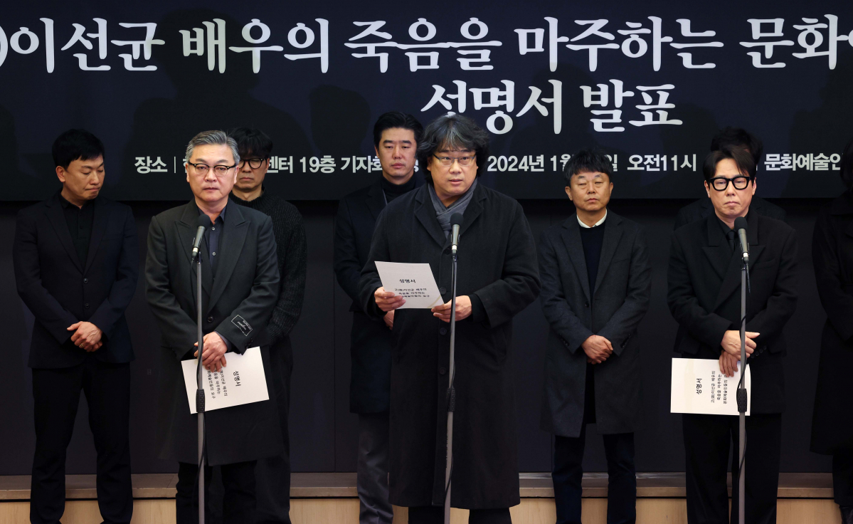 ▲봉준호 감독, 배우 김의성, 가수 윤종신, 장항준 감독 등 문화예술계 관계자들이 12일 서울 중구 프레스센터에서 ‘고(故)이선균 배우의 죽음을 마주하는 문화예술인들의 요구’ 기자회견을 갖고 있다. 신태현 기자 holjjak@
