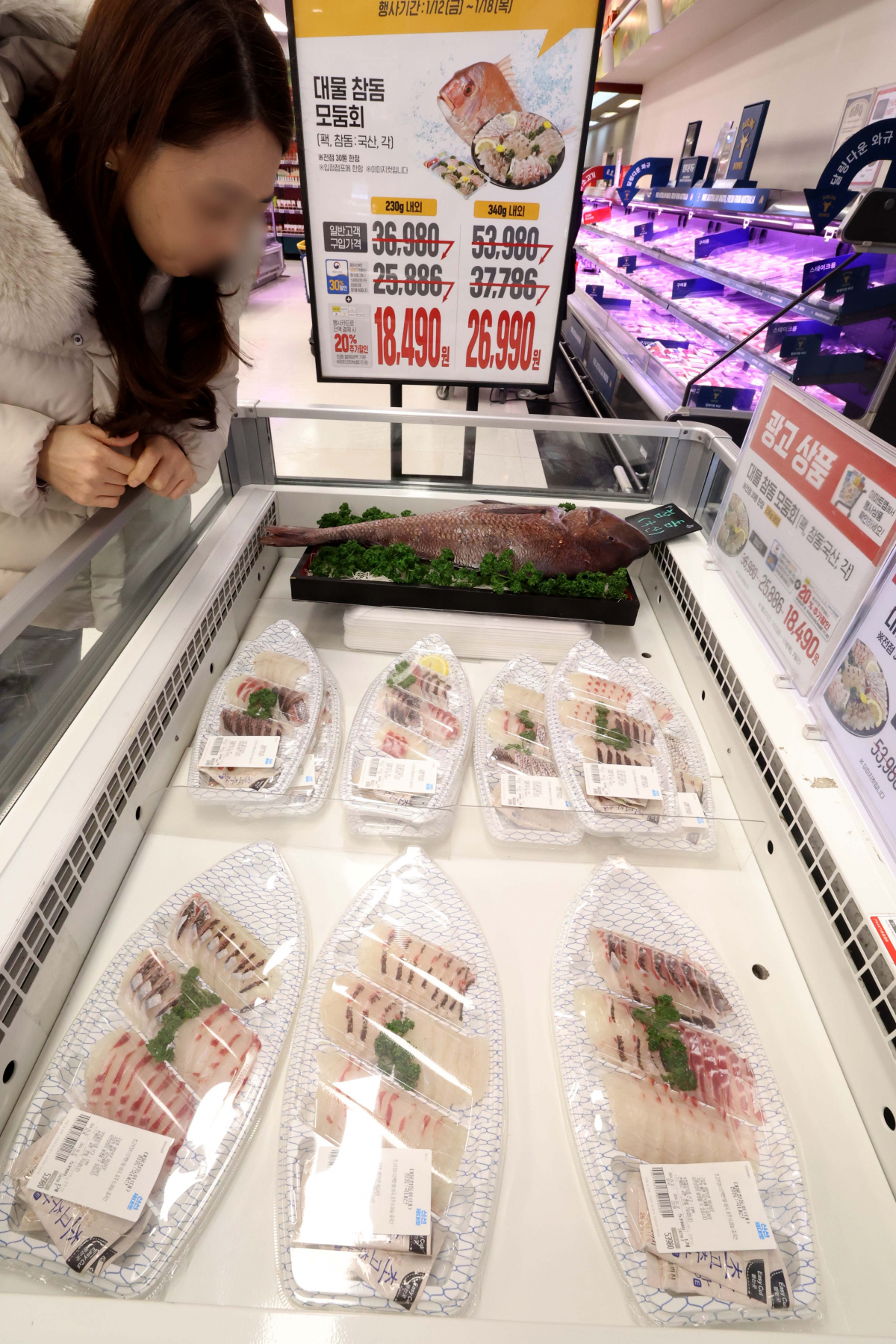 ▲고물가에 소비심리가 얼어붙자 유통업계가 연초부터 ‘반값 마케팅’에 나선 가운데 12일 서울 용산구 이마트 용산점에 반값 생선회가 진열돼 있다. 신태현 기자 holjjak@