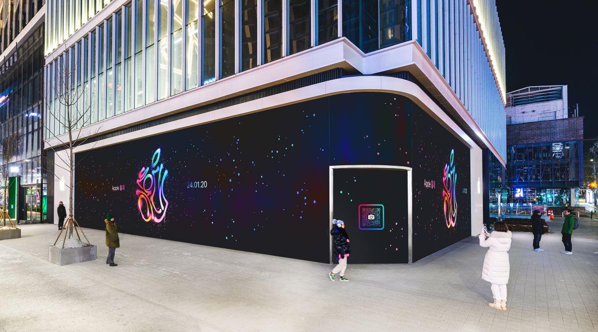 ▲홍대 거리 문화에 대한 존경을 애플만의 방식으로 담아낸 로고 이미지. (사진제공=애플)