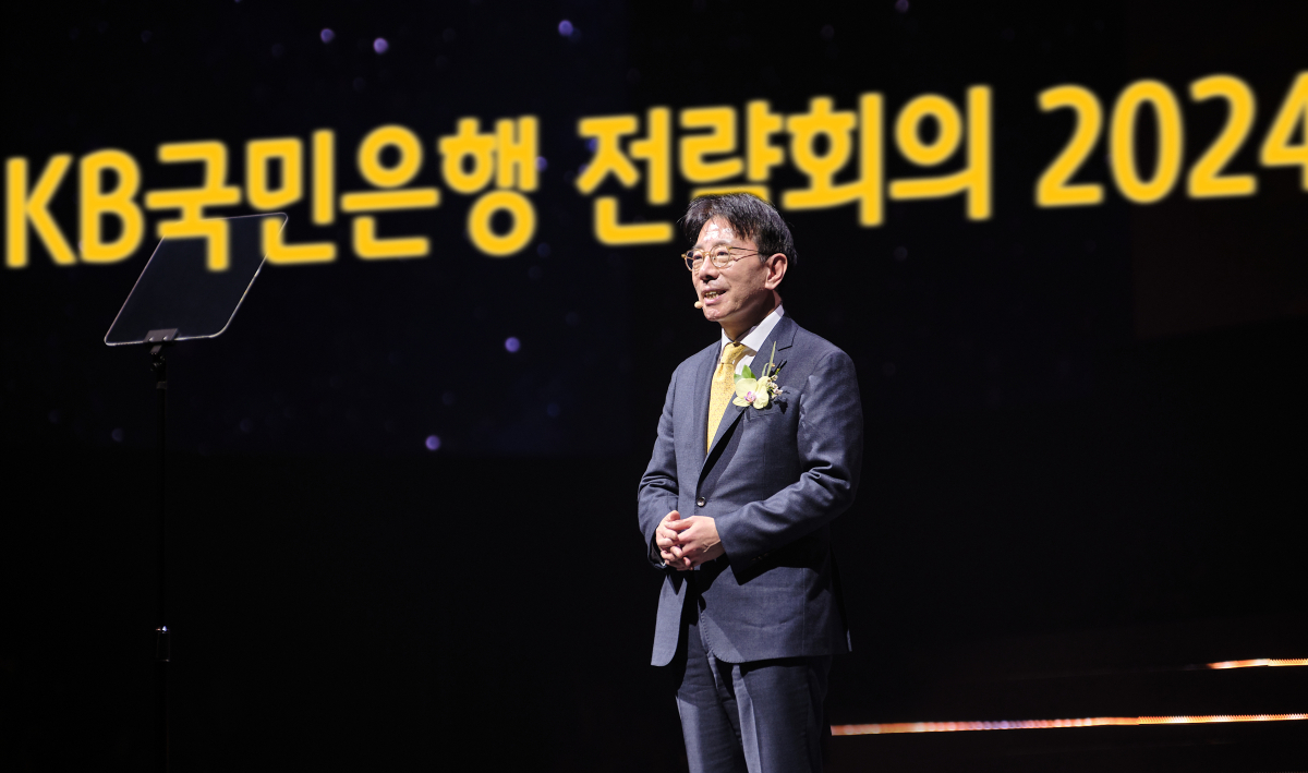 ▲이재근 KB국민은행장이 13일 일산 킨텍스 제1전시장에서 열린 'KB국민은행 전략회의 2024'에서 올해 경영전략을 발표하고 있다. (사진제공=KB국민은행)
