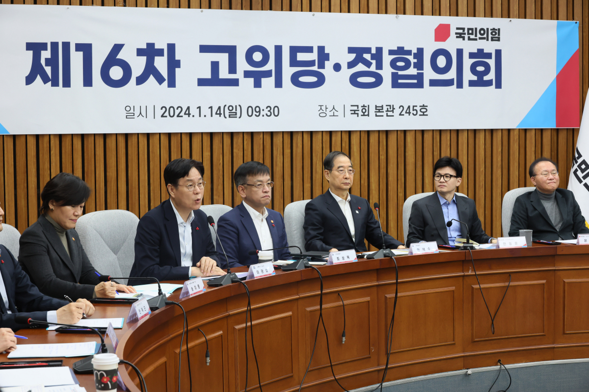 ▲이관섭 대통령 비서실장이 14일 국회에서 열린 제16차 고위 당·정 협의회에서 인사말을 하고 있다. (연합뉴스)