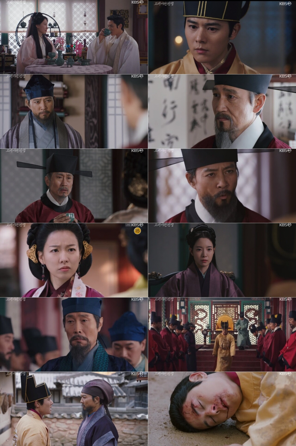 ▲(출처=KBS2 ‘고려 거란 전쟁’)
