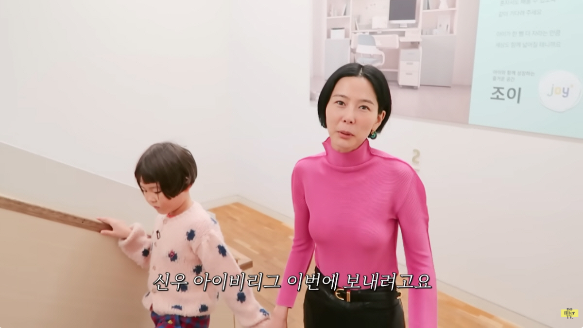 ▲(출처=유튜브 채널 ‘김나영의 노필터TV’)
