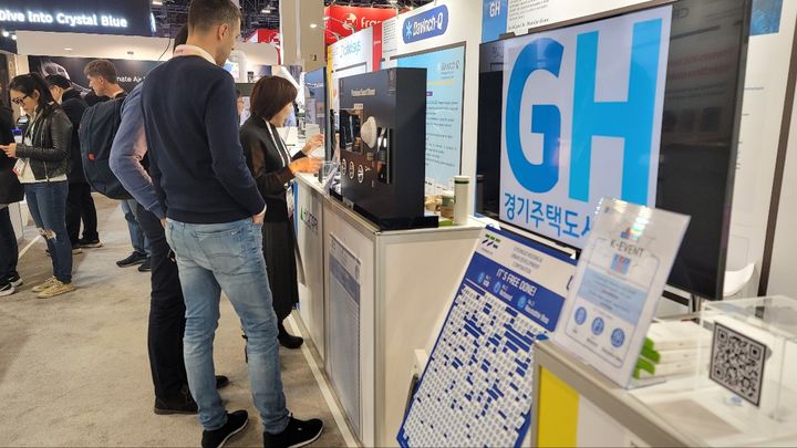 ▲GH가 9~12일 미국 라스베이거스에서 열린 'CES 2024'에 참가했다. (GH)