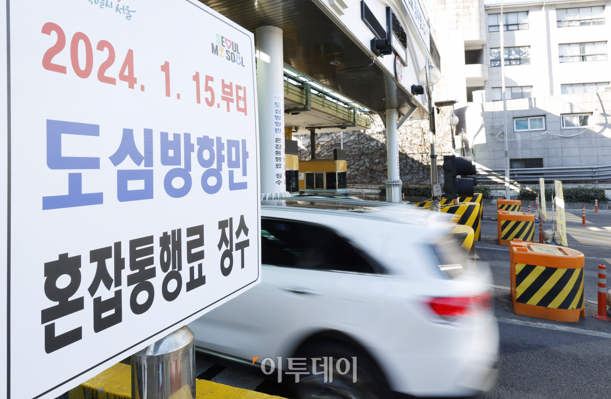 ▲15일 서울 중구 남산3호 터널 요금소에서 외곽(강남)방향 차량들이 무정차 통과하고 있다. 서울시는 이날부터 남산 1·3호 터널 외곽 방향 혼잡통행료를 면제한다. 도심방향 진입 차량은 예전처럼 2000원을 징수한다. 조현호 기자 hyunho@