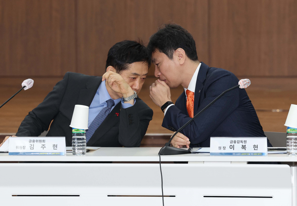 ▲김주현(왼쪽) 금융위원장과 이복현 금융감독원장이 15일 서울 중구 은행회관에서 열린 ‘서민·소상공인 신용회복지원을 위한 금융권 협약식’에서 대화하고 있다. 신태현 기자 holjjak@