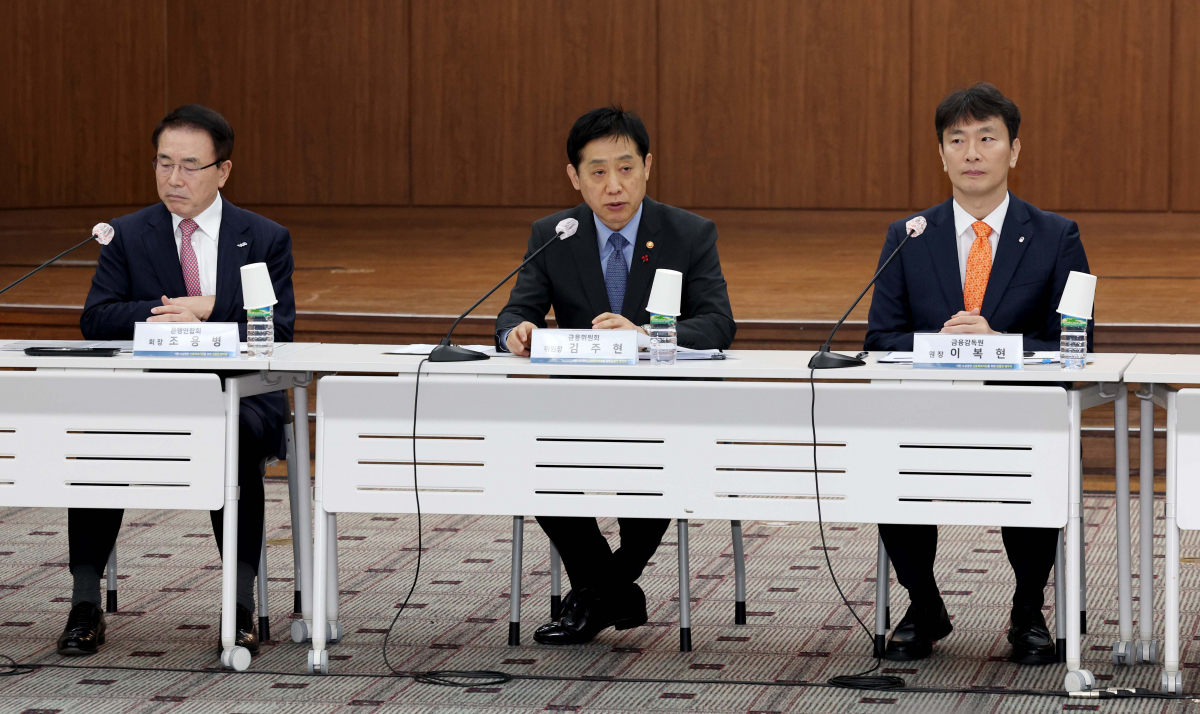 ▲김주현 금융위원장이 15일 서울 중구 은행회관에서 열린 ‘서민·소상공인 신용회복지원을 위한 금융권 협약식’에서 인사말을 하고 있다. 신태현 기자 holjjak@