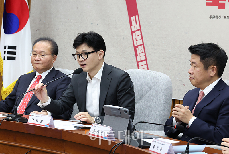 ▲한동훈 국민의힘 비상대책위원장이 15일 서울 여의도 국회에서 열린 제22대 국회의원선거 공약개발본부 출범식에서 인사말을 하고 있다. 왼쪽부터 윤재옥 원내대표, 한 위원장, 공동총괄본부장을 맡은 유의동 정책위의장. 고이란 기자 photoeran@