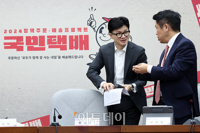 ▲한동훈 국민의힘 비상대책위원장이 15일 서울 여의도 국회에서 열린 제22대 국회의원선거 공약개발본부 출범식에서 공동총괄본부장을 맡은 유의동 정책위의장과 대화하고 있다. 고이란 기자 photoeran@