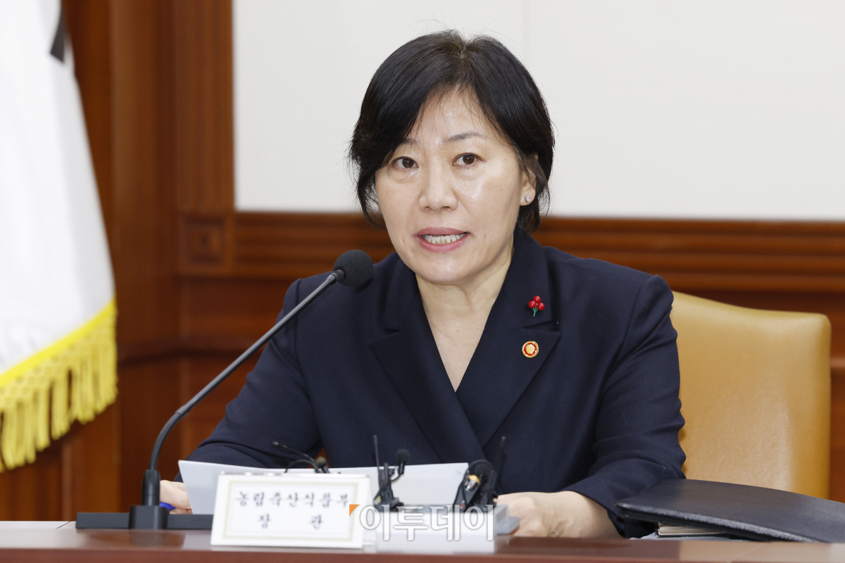 ▲송미령 농림축산식품부 장관이 16일 오전 서울 종로구 정부서울청사에서 열린 비상경제장관회의 겸 물가관계장관회의에서 모두발언을 하고 있다. 조현호 기자 hyunho@