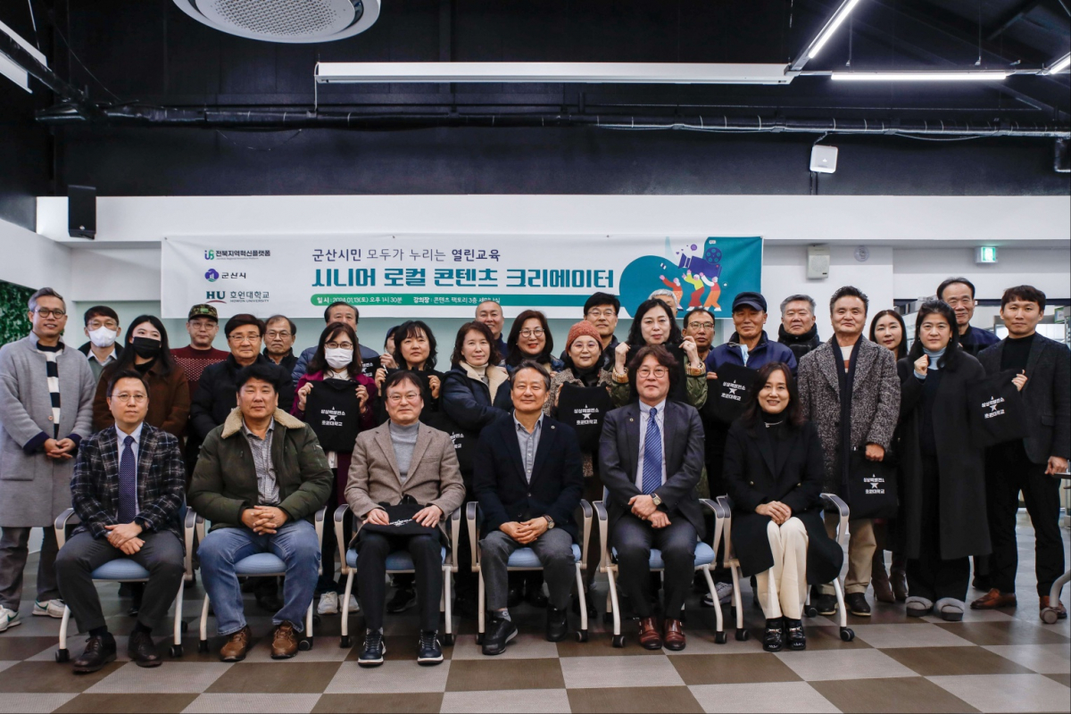 ▲호원대학교 제공 
