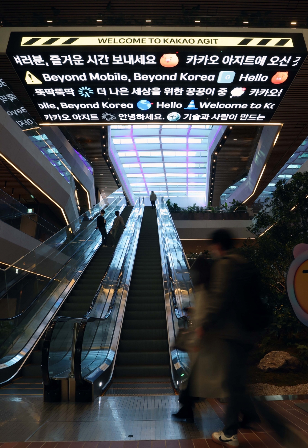 ▲카카오가 19일 판교 데이터센터 화재로 인한 서비스 장애사태와 관련 대국민 사과를 하고 남궁훈 카카오 각자대표가 책임을 지고 사퇴했다. 이날 경기 성남시 카카오판교아지트에서 직원들이 발걸음을 옮기고 있다. 신태현 기자 holjjak@ (이투데이DB)