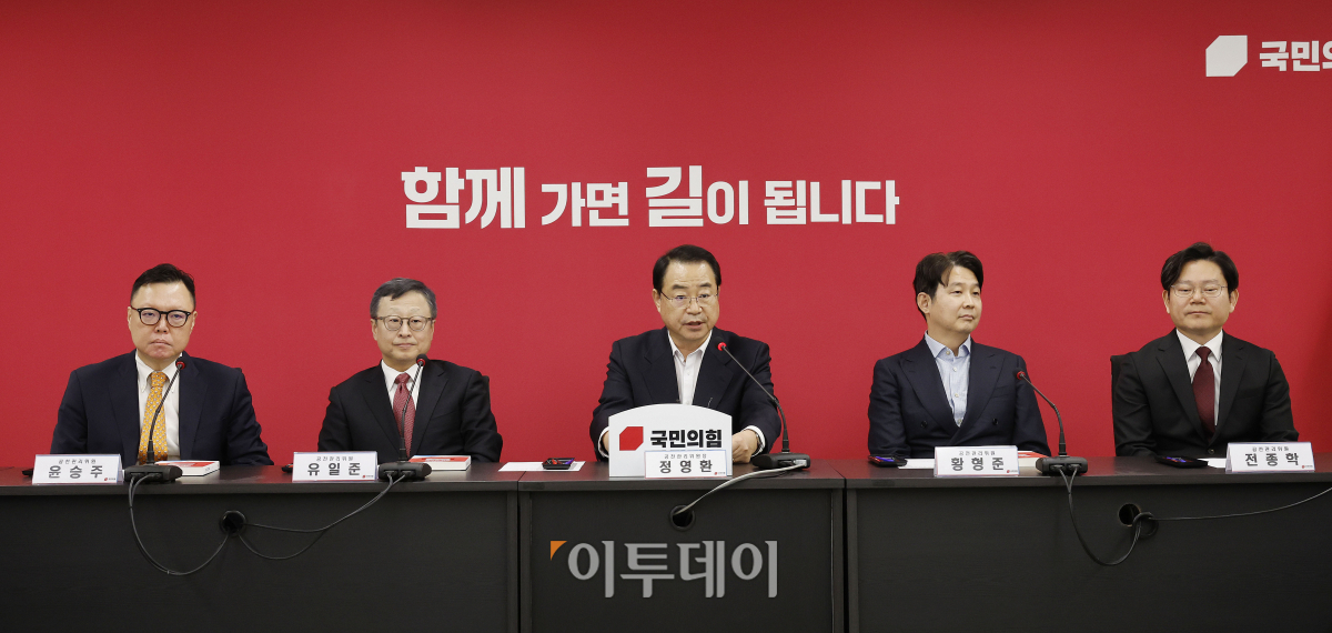 ▲정영환 국민의힘 공천관리위원장이 16일 오후 서울 여의도 국민의힘 중앙당사에서 열린 공천관리위원회 1차 회의에서 발언을 하고 있다. 조현호 기자 hyunho@