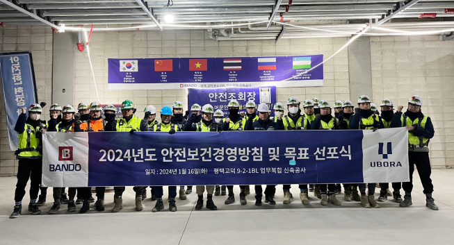 ▲반도건설은 이정렬 반도건설 시공부문 대표가 참석한 가운데 ‘2024년도 전 현장 안전보건방침 및 목표 선포식’을 개최했다. (자료제공=반도건설)