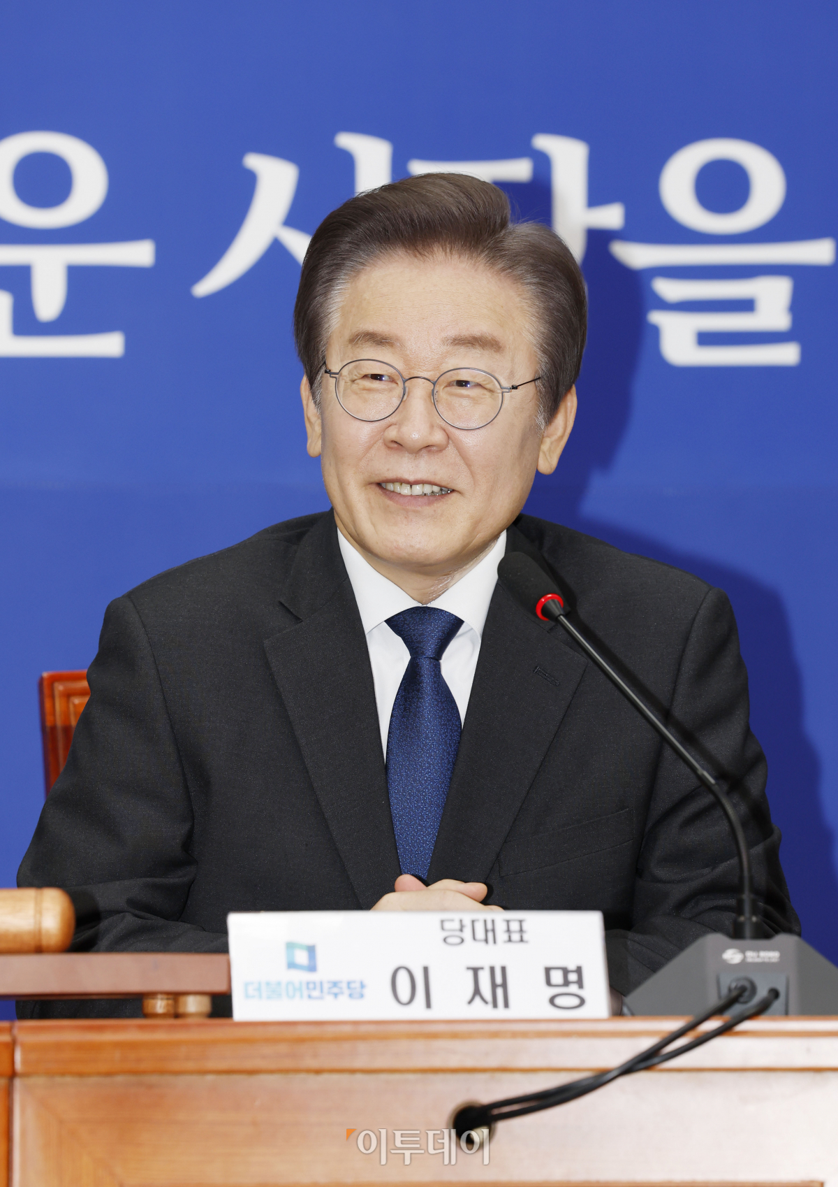 ▲이재명 더불어민주당 대표가 17일 오전 서울 여의도 국회에서 열린 더불어민주당 최고위원회의에서 발언을 하고 있다. 조현호 기자 hyunho@