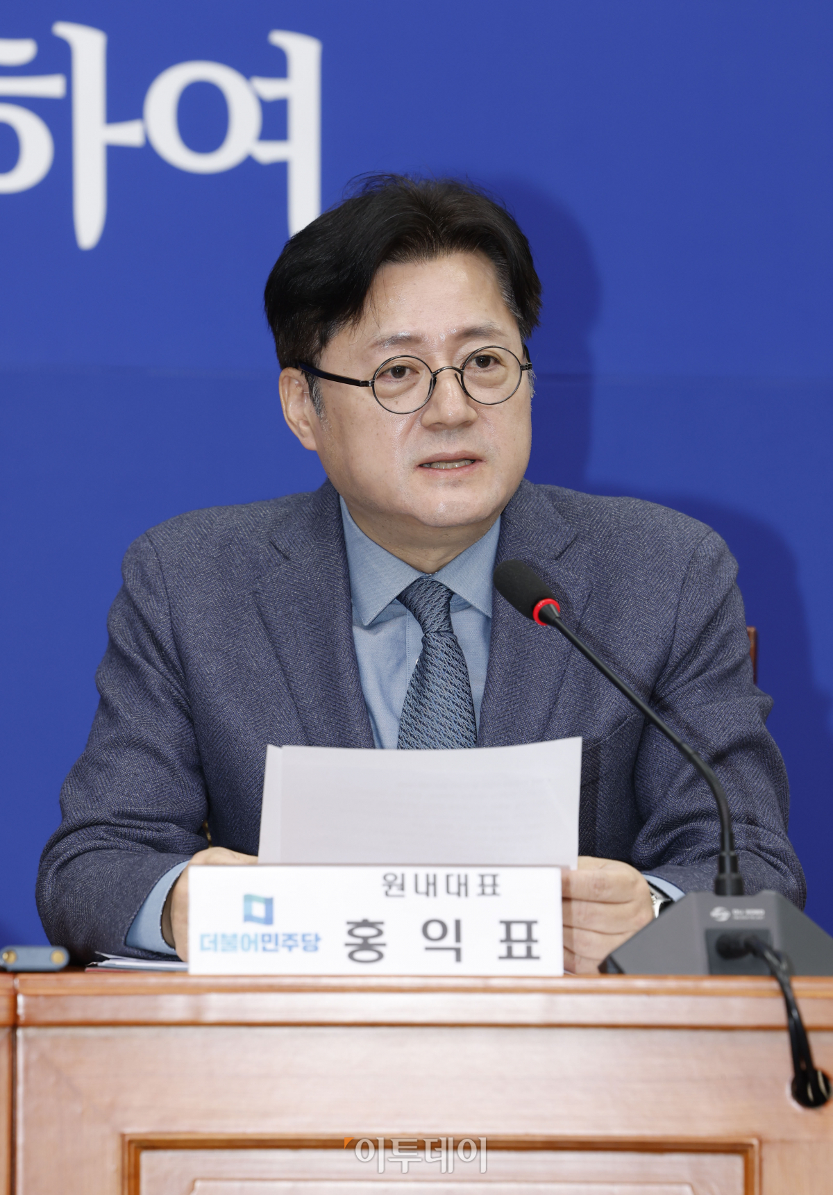 ▲홍익표 더불어민주당 원내대표가 17일 오전 서울 여의도 국회에서 열린 더불어민주당 최고위원회의에서 발언을 하고 있다. 조현호 기자 hyunho@