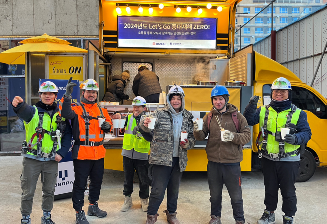 ▲반도건설은 선포식 행사 후 현장근로자들을 위해 따뜻한 컵어묵과 미니 붕어빵, 커피 등을 제공하는 푸드트럭 이벤트를 동시에 진행했다. (자료제공=반도건설)