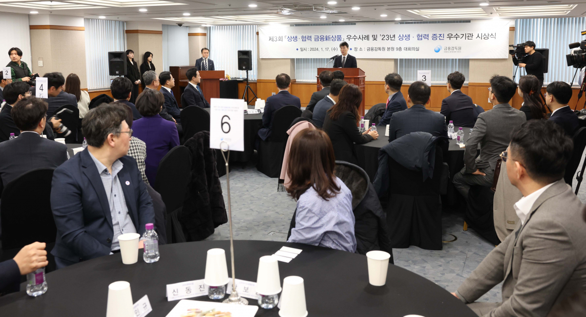 ▲이복현 금융감독원장이 17일 서울 여의도 금융감독원에서 열린 제3회 '상생·협력 금융신상품' 우수사례 및 '23년 상생·협력 증진 우수기관 시상식에서 인사말을 하고 있다. 신태현 기자 holjjak@
