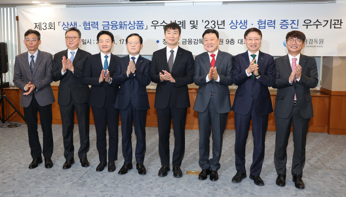 ▲이복현 금융감독원장 등이 17일 서울 여의도 금융감독원에서 열린 제3회 '상생·협력 금융신상품' 우수사례 및 '23년 상생·협력 증진 우수기관 시상식에서 기념촬영을 하고 있다. 왼쪽부터 김범준 금감원 소비자보호 부원장보, 정상혁 신한은행장, 박상진 네이버파이낸셜 대표이사, 조병규 우리은행장, 이 원장, 편정범 교보생명보험 대표이사, 이승열 하나은행장, 이영종 신한라이프생명보험 대표이사. 신태현 기자 holjjak@
