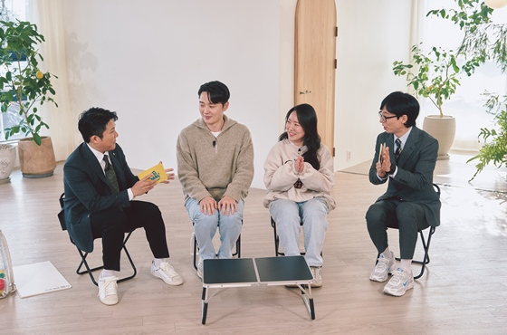 ▲'밥솥 당근' 부부(사진제공=tvN)