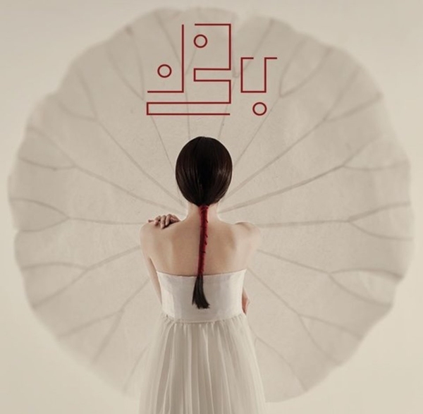 ▲이주항(사진제공=Reina studio)