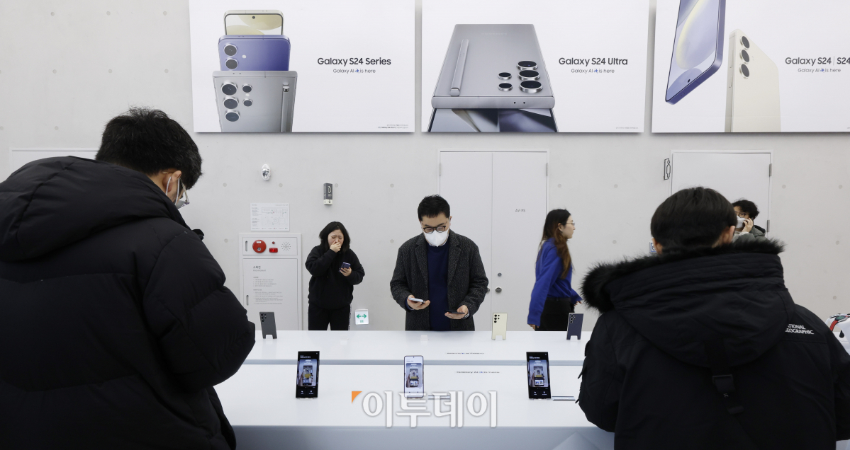 ▲18일 서울 서초구 삼성 강남에서 방문객들이 삼성전자의 신제품 갤럭시S24 시리즈를 살펴보고 있다. 삼성전자는 17일(현지시간) 오전 미 캘리포니아주 새너제이 SAP 센터에서 열린 '갤럭시 언팩 2024'에서 갤럭시 S24 시리즈를 공개했다. 이번 신제품은 '갤럭시 S24 울트라', '갤럭시 S24+', '갤럭시 S24' 총 3개 모델로 출시됐다. 19일부터 25일까지 사전 판매를 진행하며 31일 정식 출시한다. 조현호 기자 hyunho@