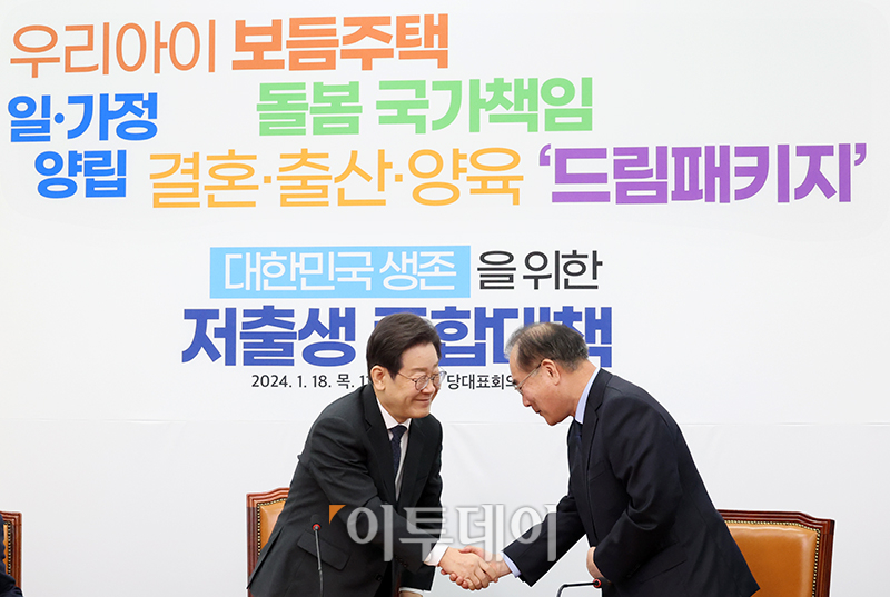 ▲이재명(왼쪽) 더불어민주당 대표가 18일 서울 여의도 국회에서 저출생 종합대책 발표를 마치고 이개호 정책위의장과 인사하고 있다. 고이란 기자 photoeran@