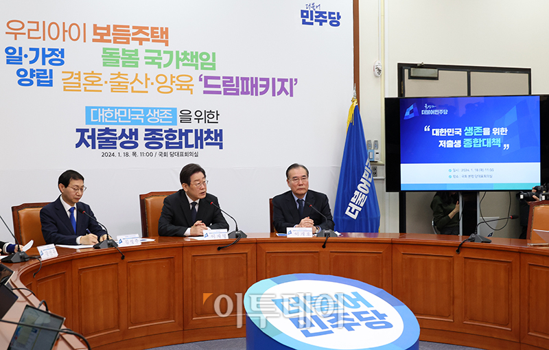 ▲이재명 더불어민주당 대표가 18일 서울 여의도 국회에서 저출생 종합대책 발표를 하고 있다. 고이란 기자 photoeran@