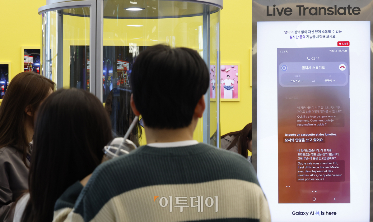 ▲삼성전자의 갤럭시 S24 시리즈가 출시된 18일 서울 영등포구 타임스퀘어에 마련된 갤럭시 AI 체험공간 '갤럭시 익스피리언스 스페이스'에서 방문객들이 삼성전자의 신제품 갤럭시 S24 시리즈를 체험하고 있다. 삼성전자는 이날부터 한국, 미국, 영국, 프랑스 등 전세계 8개 도시에 갤럭시 익스피리언스 스페이스 운영을 시작한다. 체험공간에서는 갤럭시 신제품 체험과 갤럭시 AI를 활용한 13개국어 실시간 통·번역, 사진·영상 편집 등 체험할 수 있다. 조현호 기자 hyunho@ 