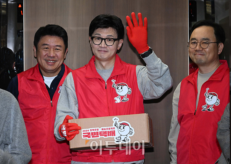 ▲한동훈 국민의힘 비상대책위원장이 18일 서울 강남구 역삼동 랜드마크타워에서 열린 2024 국민의힘 정책주문 배송프로젝트에서 택배박스를 들고 입장하고 있다. 국회사진취재단