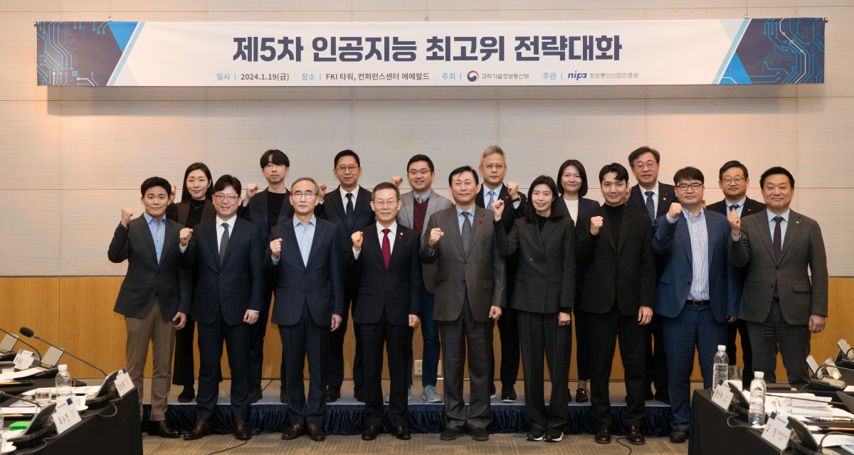 ▲19일 오전 서울 영등포구 전경련회관에서 열린 '제5차 인공지능 최고위 전략대화' 에서 참석자들이 기념촬영을 하고 있다. 앞줄 왼쪽 세 번째부터 김영섭 KT 대표, 이종호 과학기술정보통신부 장관, 고진 디지털플랫폼정부위원회 위원장, 정신아 카카오 대표 내정자. 뒷줄 오른쪽부터 허성욱 정보통신산업진흥원장, 박윤규 과학기술정보통신부 제2차관, 최수연 네이버 대표. (사진제공=과학기술정보통신부)