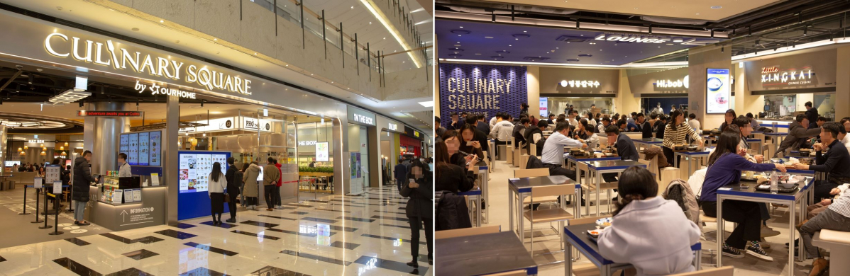▲아워홈 푸드홀 브랜드 ‘컬리너리스퀘어 바이 아워홈’ 외부 및 내부 전경 (사진제공=아워홈)