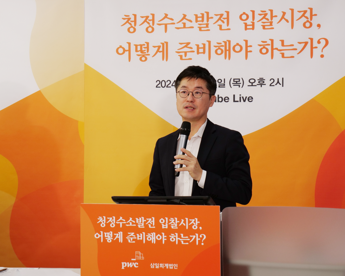 ▲한정탁 삼일PwC 파트너 (사진=삼일PwC)