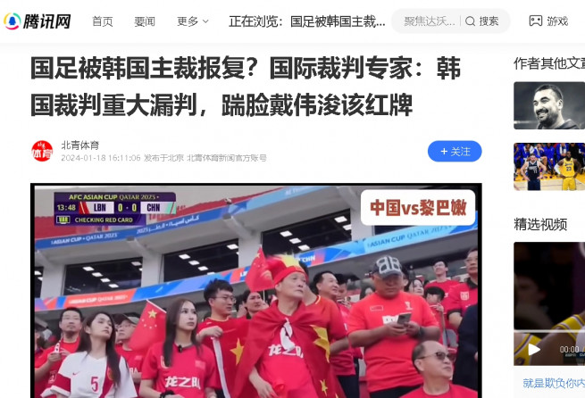 (서경덕 성신여대 교수 페이스북)